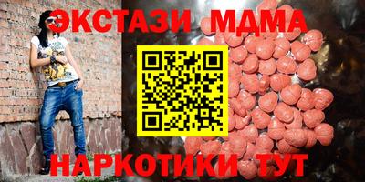 дурь Краснокаменск