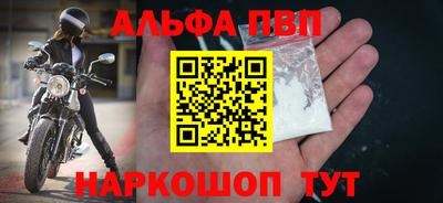 дурь Краснокаменск