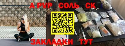 2c-b Краснодар