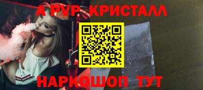 дурь Краснокаменск