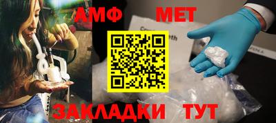 молекула духа Краснознаменск