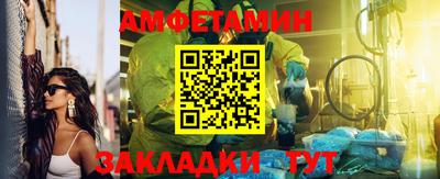 молекула духа Краснознаменск