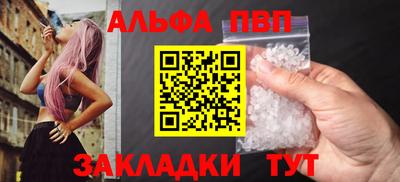 молекула духа Краснознаменск