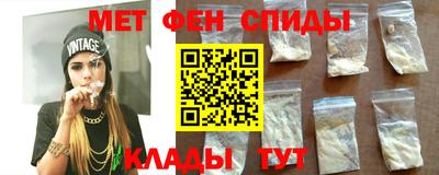 молекула духа Краснознаменск