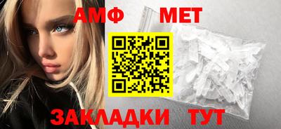 молекула духа Краснознаменск