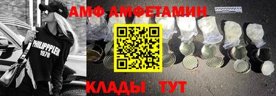 молекула духа Краснознаменск