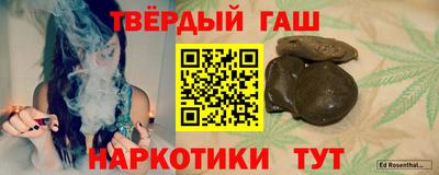 дурь Краснокаменск