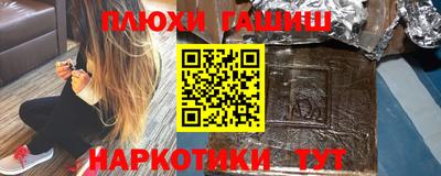молекула духа Краснознаменск