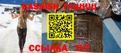 дурь Краснокаменск
