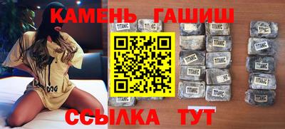 молекула духа Краснознаменск
