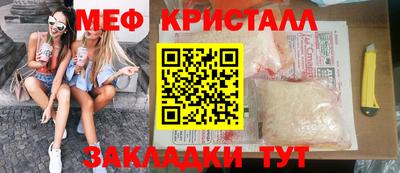 молекула духа Краснознаменск