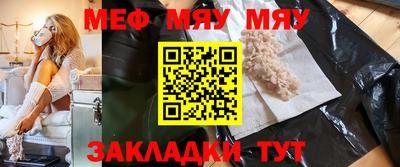 молекула духа Краснознаменск