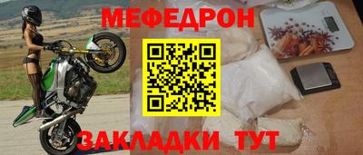 2c-b Краснодар