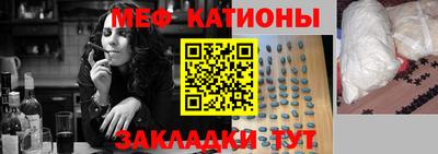 молекула духа Краснознаменск