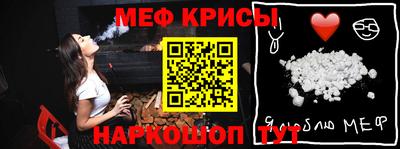 молекула духа Краснознаменск