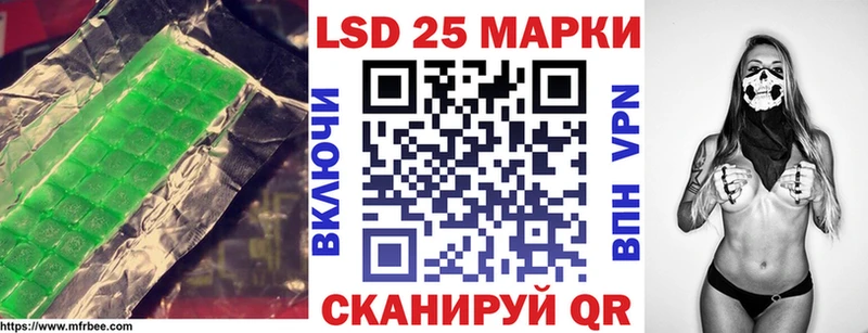 LSD-25 экстази кислота  наркота  blacksprut зеркало  Кингисепп 