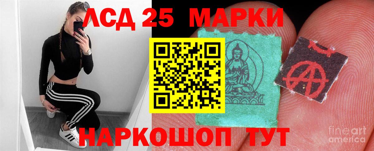Лсд 25 экстази ecstasy  LSD-25 экстази  Кингисепп  MEGA tor  Вход с VPN 