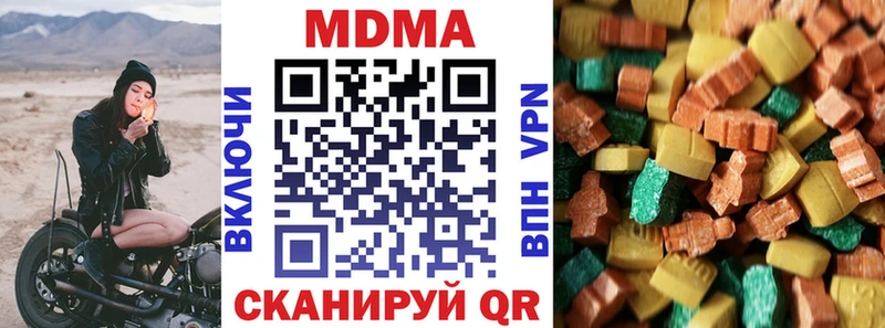 МДМА Molly Кингисепп