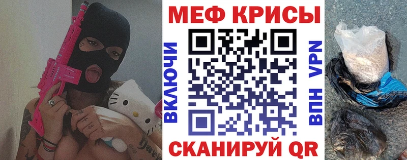 ссылка на мегу онион  Кингисепп  Меф мука  закладки 