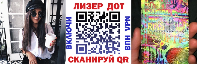 Наркотические марки 1,5мг Кингисепп