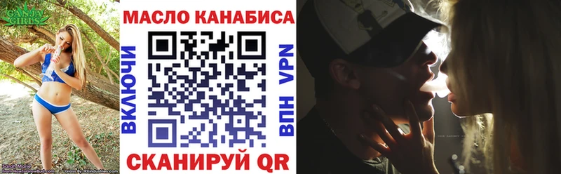 ТГК вейп с тгк  Кингисепп 