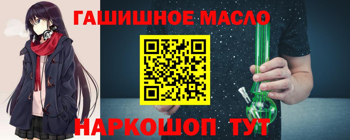 Кингисепп  A PVP СОЛЬ кристаллы  Марихуана  COCAIN  LSD-25  Вход с VPN  МАРИХУАНА  Меф МЯУ МЯУ   КЕТАМИН 