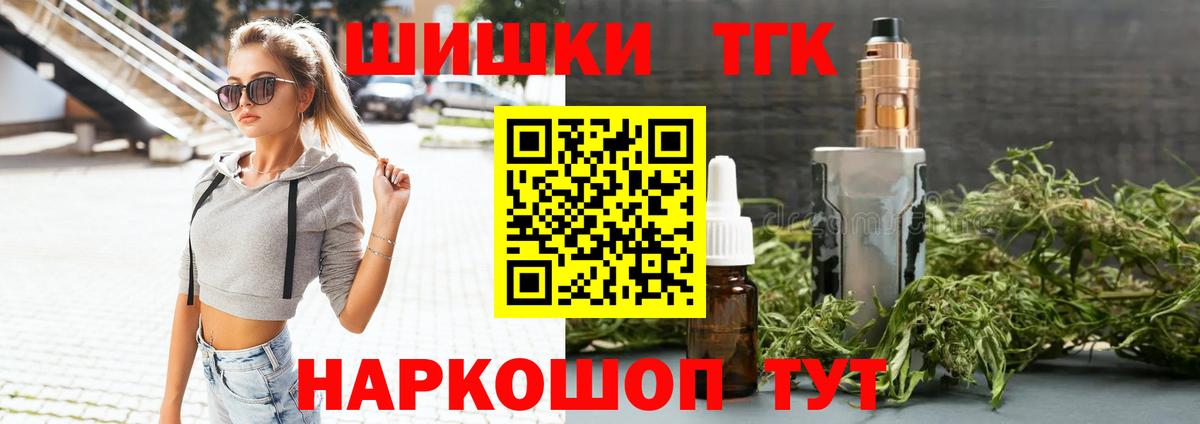 Шишки марихуана VHQ  Каннабис Ganja  Каннабис план  Кингисепп  Вход с VPN  Каннабис VHQ 